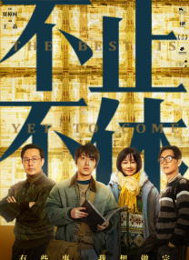 5g看片多人运动罗志祥